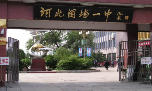 河北承德圍場一中三集一體除濕熱泵機(jī)組 - 副本.jpg